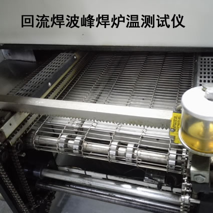 电子行业的应用