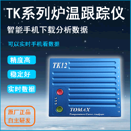 在各位同事的努力下公司业绩不断攀升