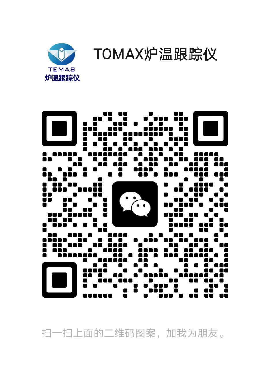 微信.jpg